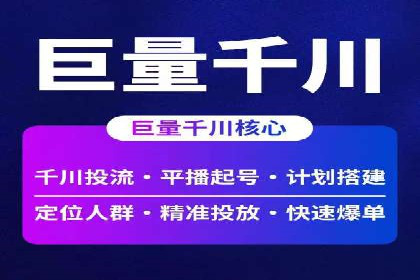 SEM营销推广：案例解读成功秘诀